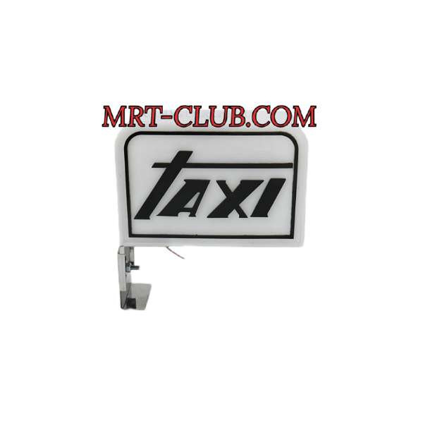 تابلو تاکسی پیکان چراغدار سفید