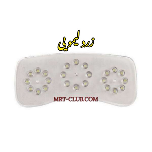 چراغ سقف تیبا ساینا ریو SMD زرد لیمویی